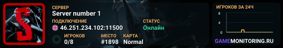 Server number 1
