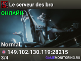 Le serveur des bro