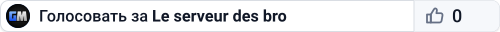 Le serveur des bro