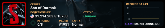 Son of Darmok