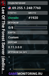 Lee Of The Forest Server (dedicated)