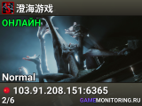 澄海游戏