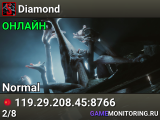 Diamond
