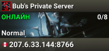 Bub's Private Server