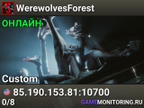WerewolvesForest