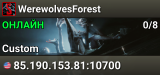 WerewolvesForest