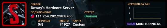 Daway's Hardcore Server
