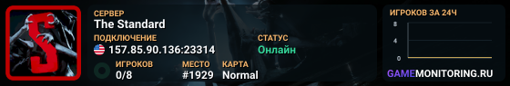 The Standard