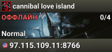 cannibal love island