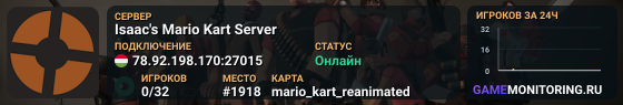 Isaac's Mario Kart Server