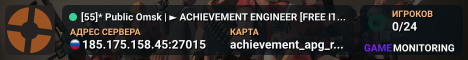 [55]* Public Omsk | ► ACHIEVEMENT ENGINEER [FREE ITEMS!]