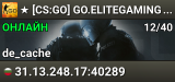 ★ [CS:GO] GO.ELITEGAMING.RO !WS !KNIFE !GLOVES