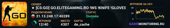 ★ [CS:GO] GO.ELITEGAMING.RO !WS !KNIFE !GLOVES