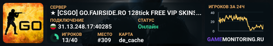 ★ [CSGO] GO.FAIRSIDE.RO 128tick FREE VIP SKINS SHOP CREDITS