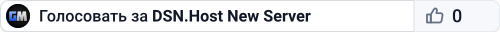 DSN.Host New Server