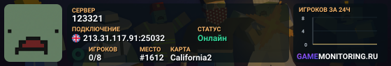 123321