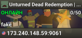 Unturned Dead Redemption | Wild West | Testing