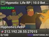 Hypnotic: Life RP | 10.0 Beta