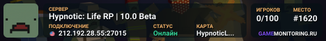 Hypnotic: Life RP | 10.0 Beta