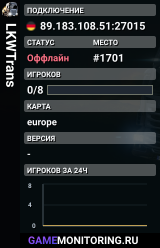 LKWTrans