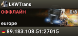 LKWTrans