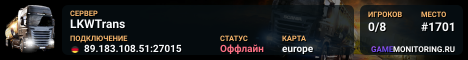 LKWTrans