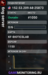 6ng server
