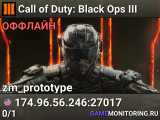 Call of Duty: Black Ops III