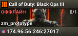 Call of Duty: Black Ops III