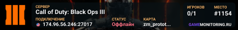 Call of Duty: Black Ops III