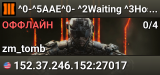 ^0-^5AAE^0- ^2Waiting ^3Host^7: -_-