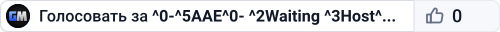 ^0-^5AAE^0- ^2Waiting ^3Host^7: -_-