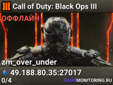 Call of Duty: Black Ops III
