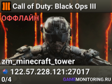 Call of Duty: Black Ops III