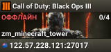 Call of Duty: Black Ops III