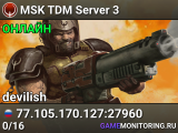 MSK TDM Server 3