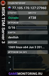 MSK TDM Server 3
