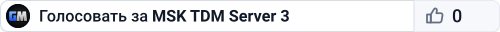 MSK TDM Server 3