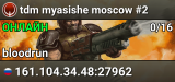 tdm myasishe moscow #2