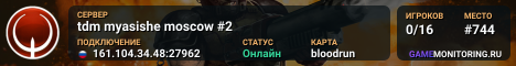tdm myasishe moscow #2