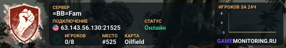 =BB=Fam