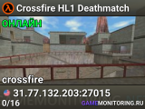 Crossfire HL1 Deathmatch