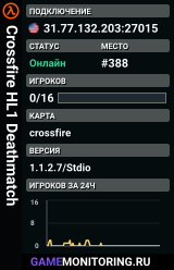 Crossfire HL1 Deathmatch