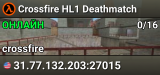 Crossfire HL1 Deathmatch