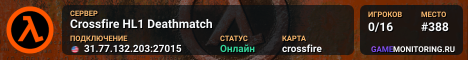 Crossfire HL1 Deathmatch