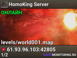 HomoKing Server