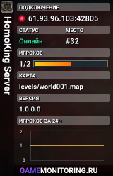HomoKing Server