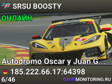 SRSU BOOSTY