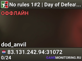 No rules 1#2 | Day of Defeat | Public
