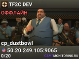 TF2C DEV